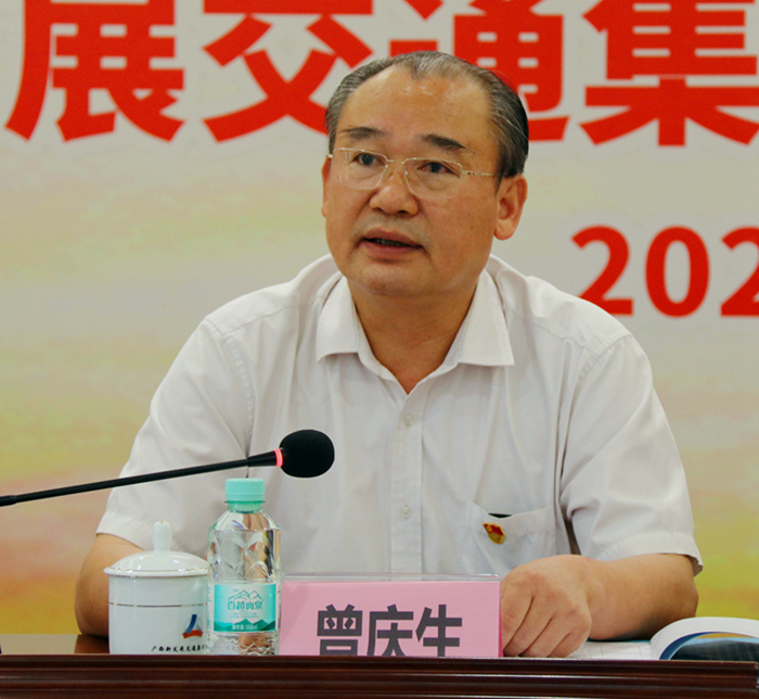 圖2：北投集團(tuán)黨委副書記、董事、工會(huì)主席曾慶生在會(huì)上講話_副本.jpg