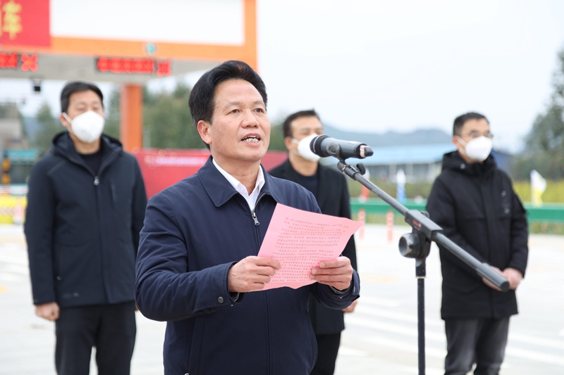 北投集團黨委書記、董事長朱堅和致辭.jpg